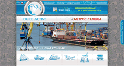 Desktop Screenshot of duke-active.com