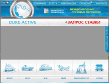 Tablet Screenshot of duke-active.com